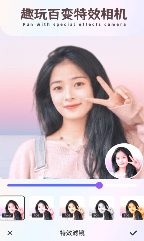 古装cam手机版截图4