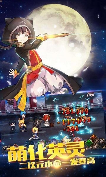 誓约之剑九游版截图5