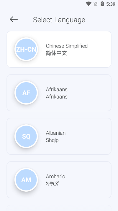 气泡屏幕翻译app(bubble translator)截图1