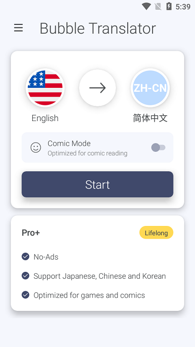 气泡屏幕翻译app(bubble translator)截图2