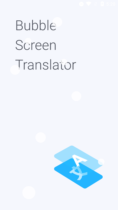 气泡屏幕翻译app(bubble translator)截图3