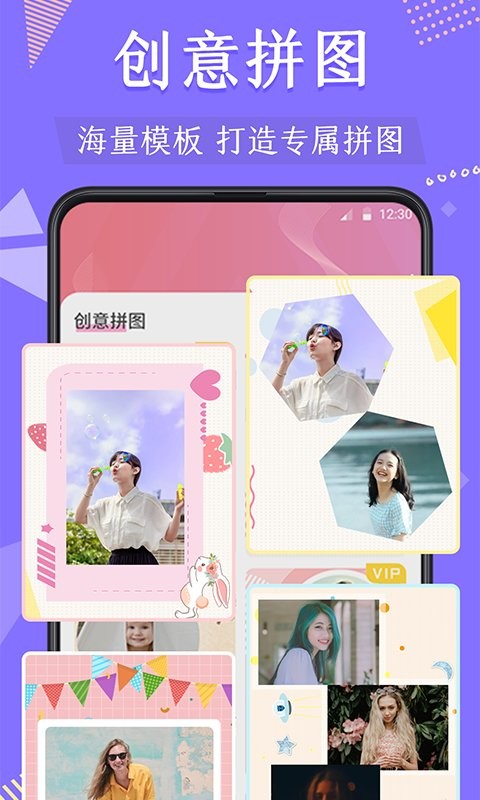 抠图去水印app截图3