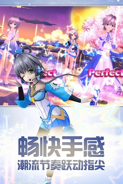 qq版梦幻恋舞截图3