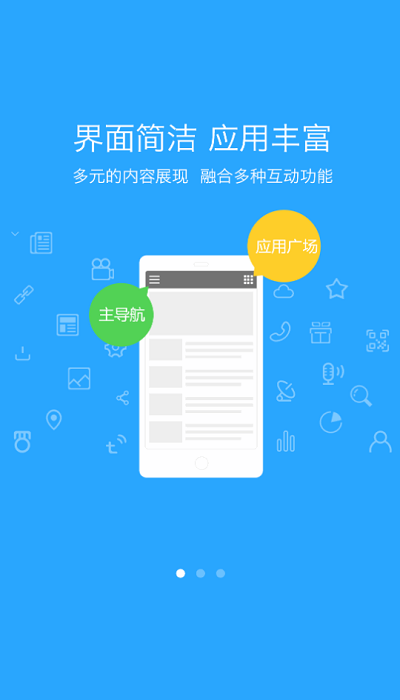 天中快报app截图4