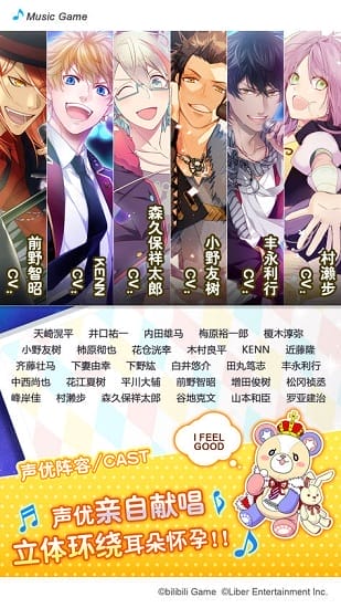 ichu国服最新版截图1
