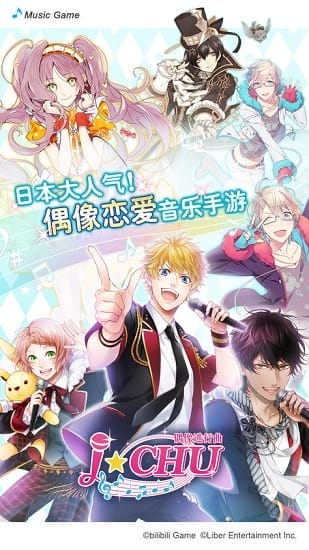 ichu国服最新版截图5