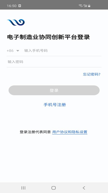 智能mems软件截图4