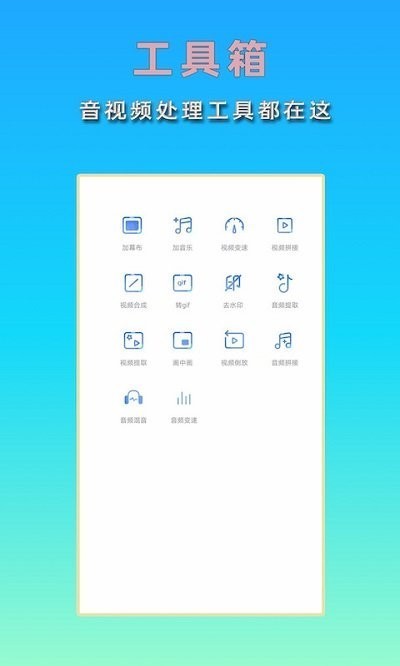 hc音乐剪辑软件截图2