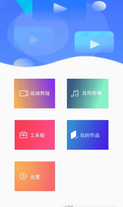 hc音乐剪辑软件截图3