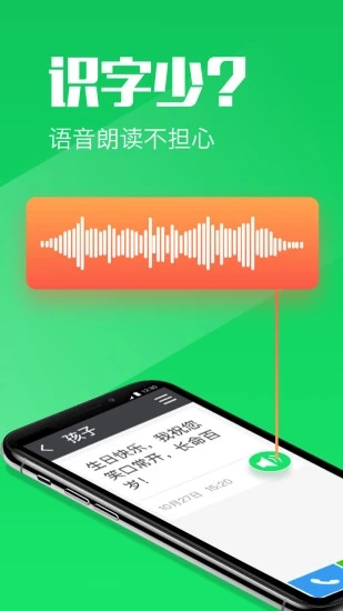 大闻桌面最新版2024截图1