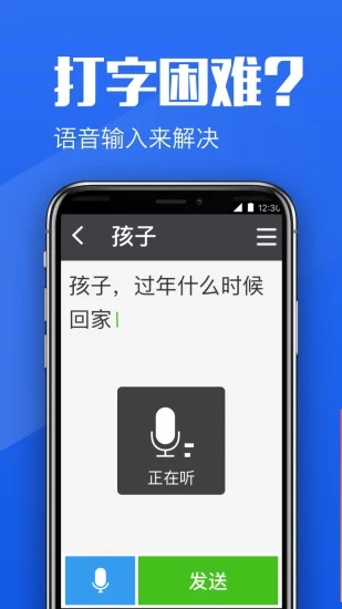 大闻桌面最新版2024截图2
