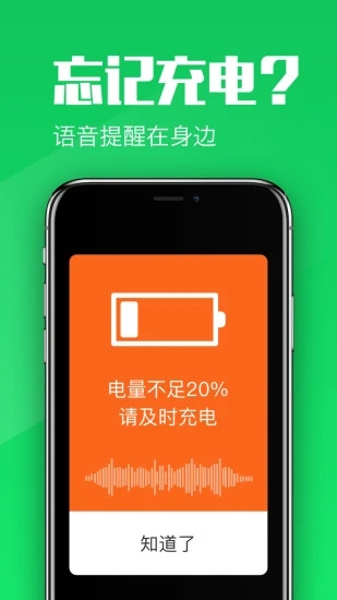 大闻桌面最新版2024截图3