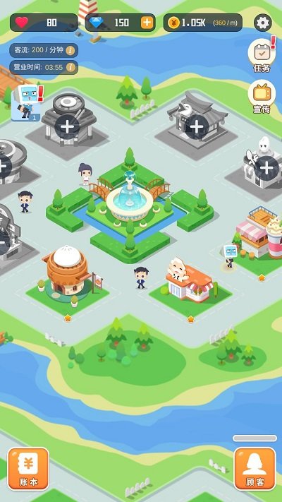 记账小镇最新版截图5