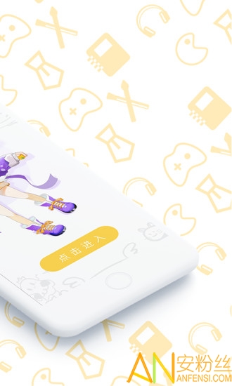 勇者直聘官方版截图1