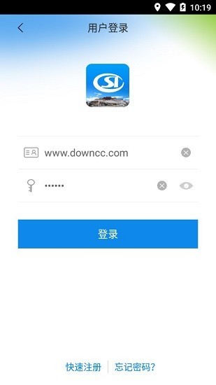 西藏人社官方版截图2