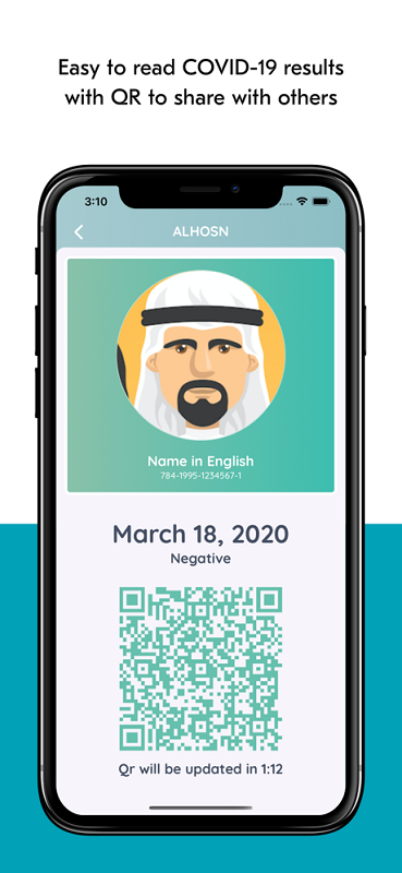 阿联酋alhosn app截图1