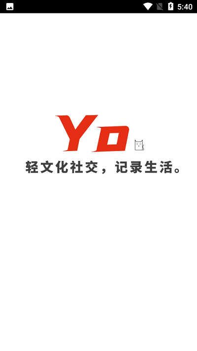 自由公社app截图1