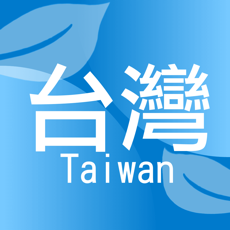 台湾二手市场appv6.2.0