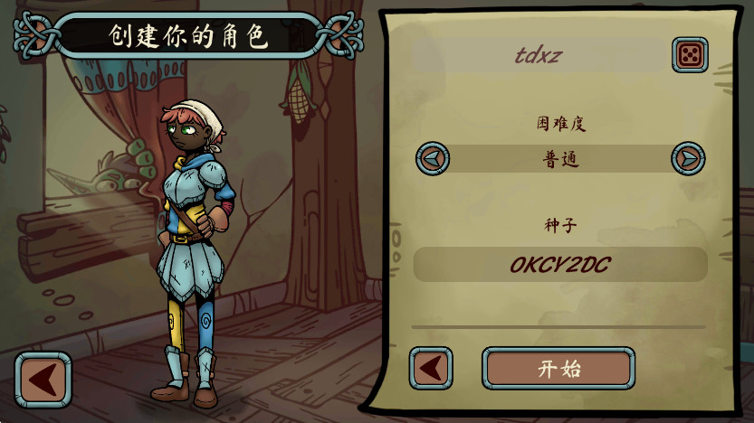 当铺人生传奇无限金币版(DealersLifeLegend) 当铺人生传奇无限金币版(DealersLifeLegend)