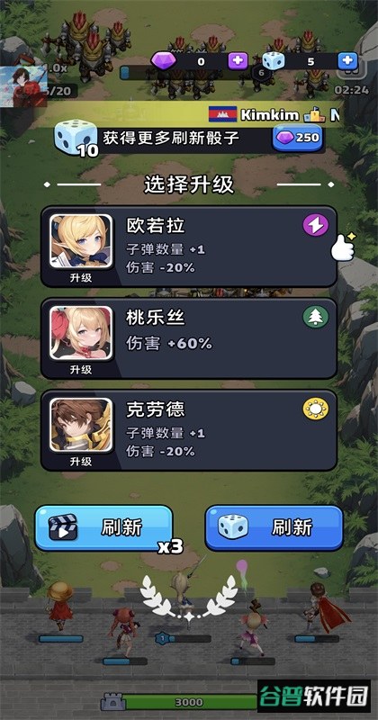 国王守护者游戏 国王守护者手游