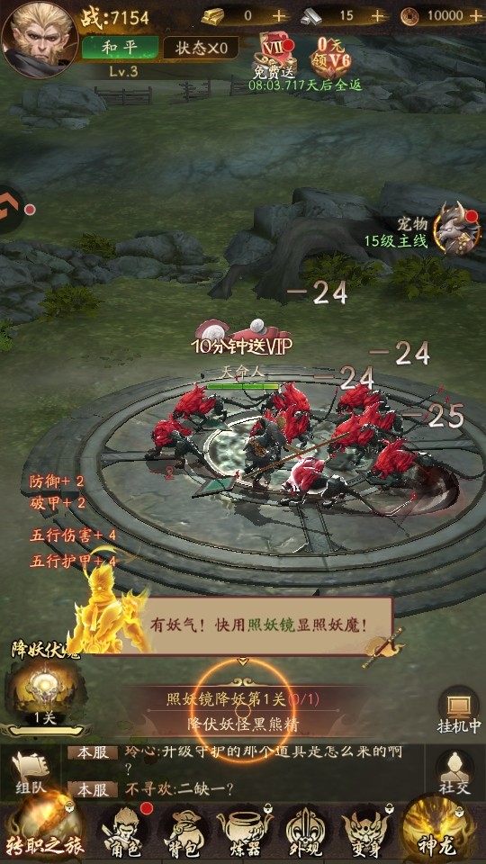 斗破仙境官方版 斗破仙境官方版