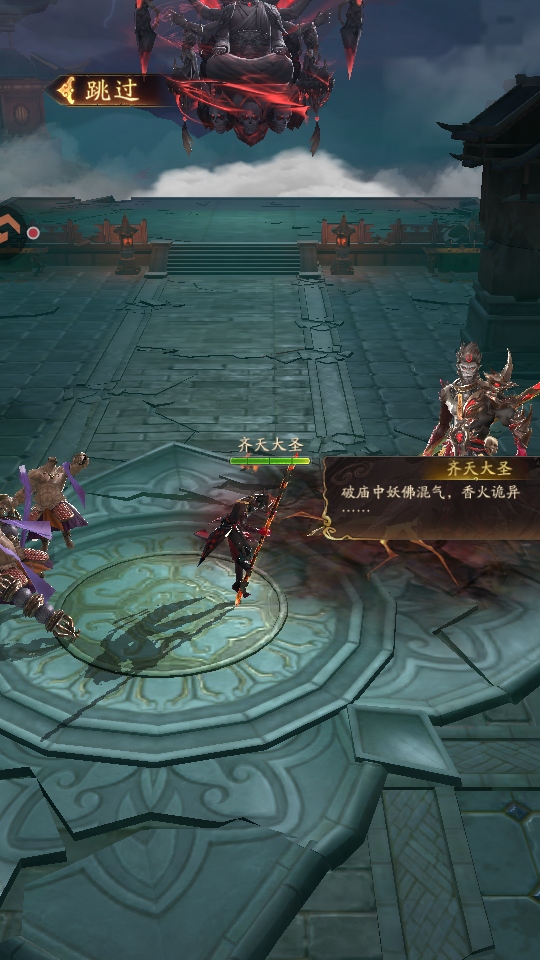斗破仙境手游 斗破仙境官方版