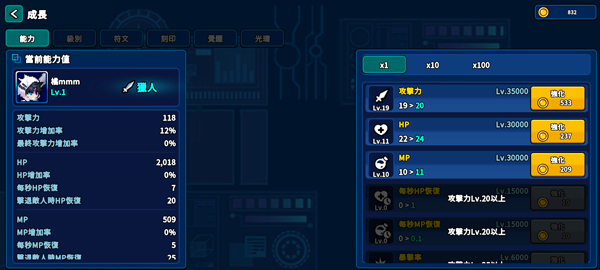 猎人英雄官方版(Hunter Raid)
