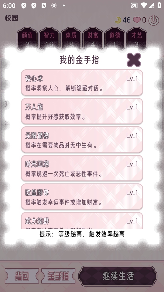 快穿之小言模拟器无限体力版