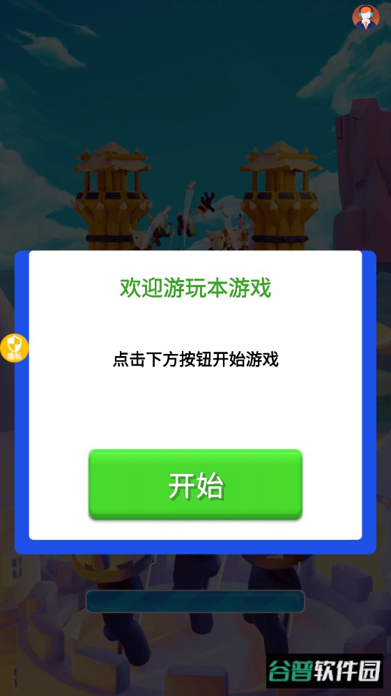 弓箭小天使手机版