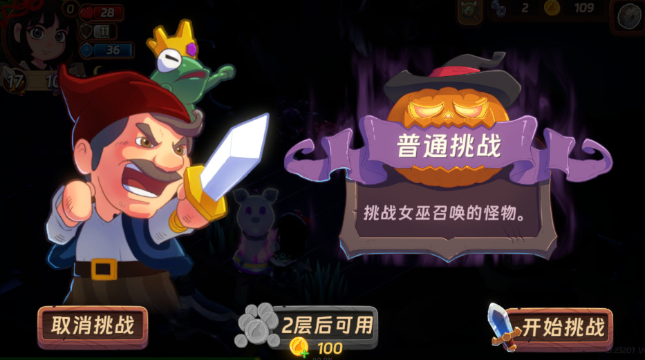 汉克旅店游戏 汉克旅店游戏