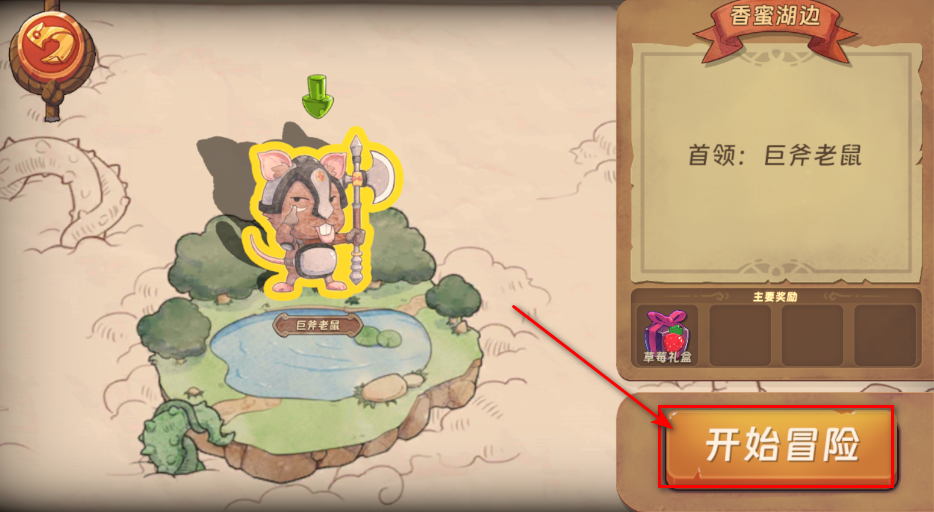 汉克旅店游戏 汉克旅店游戏