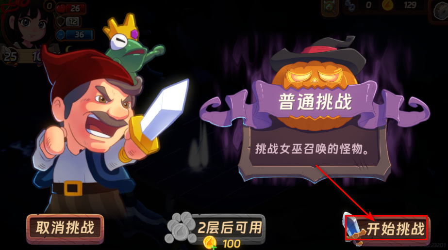 汉克旅店游戏 汉克旅店游戏