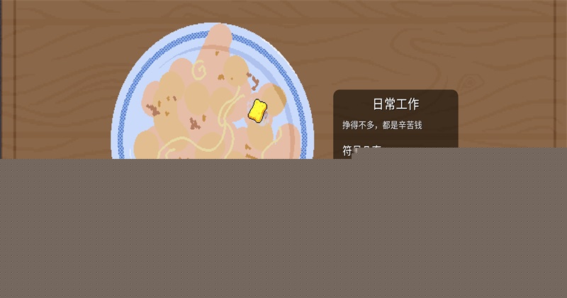 刮个爽手游