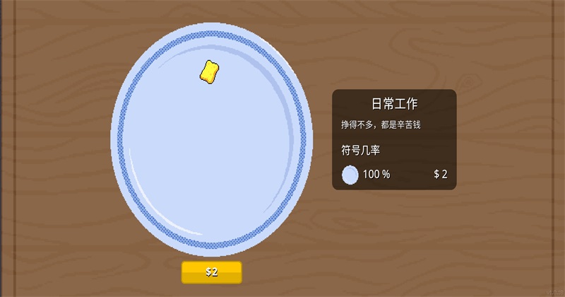 刮个爽手游