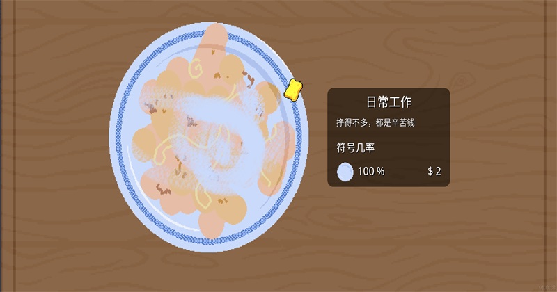 刮个爽手游
