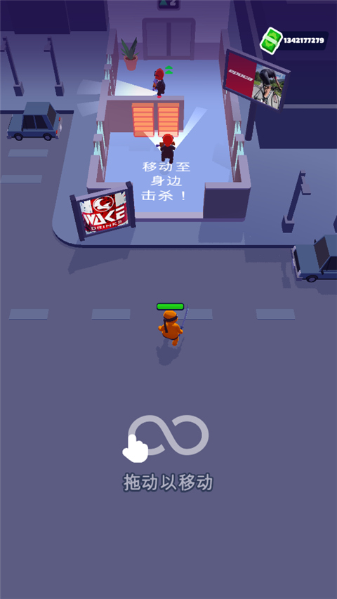 潜行大师内置作弊菜单最新版