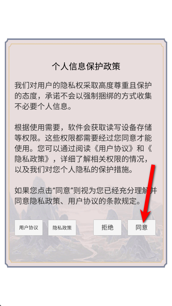 舒尔特表格官方版 舒尔特表格手机版