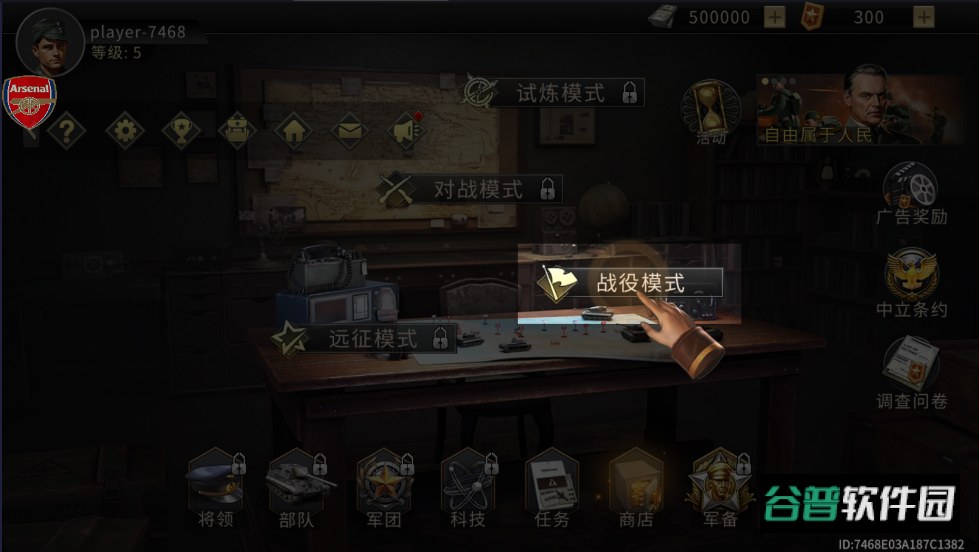 二战战争模拟器内置菜单最新版本 二战战争模拟器内置菜单最新版本(Grand War : WW2)