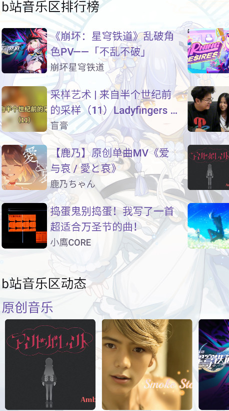 apm app官方版 apm app官方版