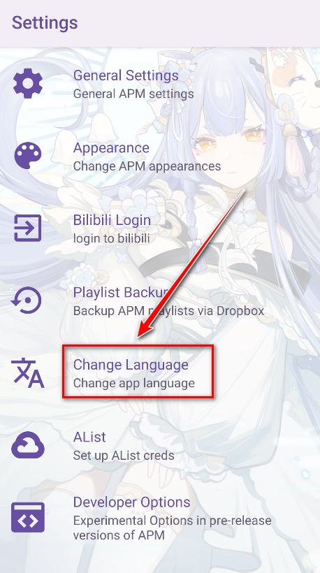 apm app官方版 apm app官方版
