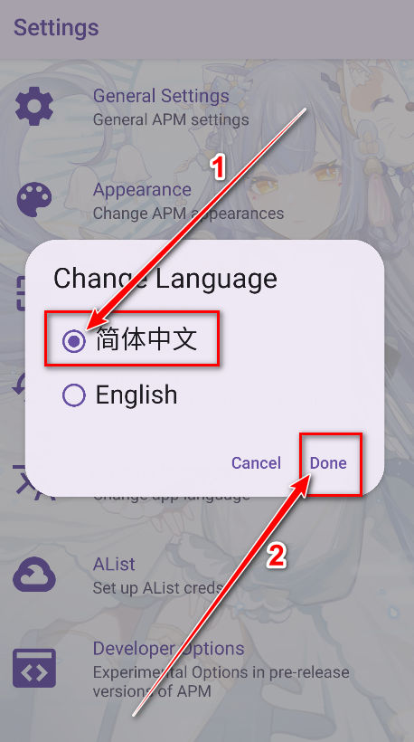 apm app官方版 apm app官方版