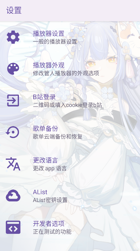 apm app官方版 apm app官方版