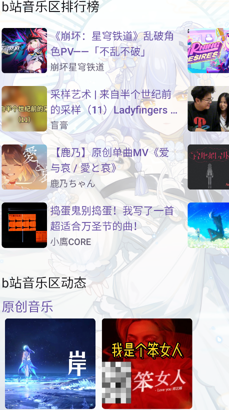 apm app官方版 apm app官方版