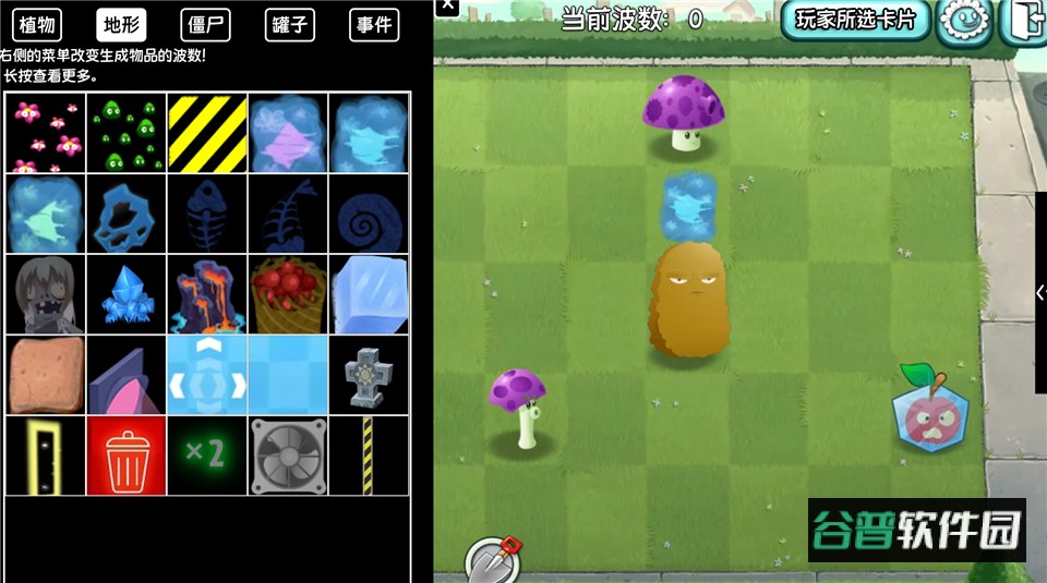 植物大战僵尸旅行官方正版 植物大战僵尸旅行版手机