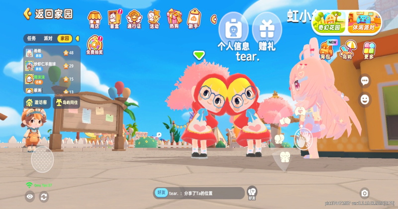 小恐龙派对游戏正版手机版 小恐龙派对游戏正版手机版