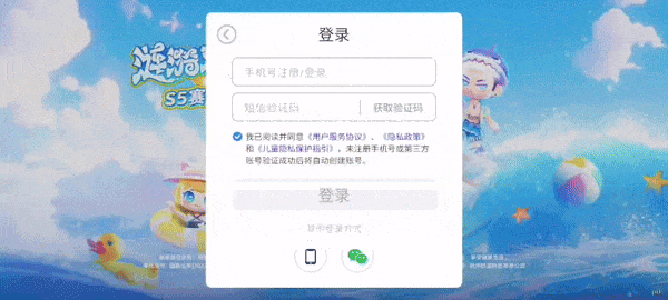 小恐龙派对游戏正版手机版