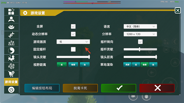 中生代黎明侏罗纪岛官方版