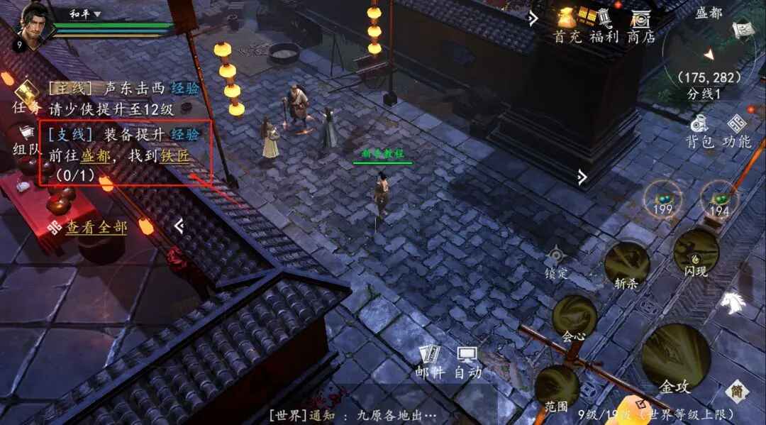 剑中最新版本