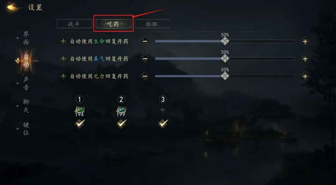 剑中最新版本