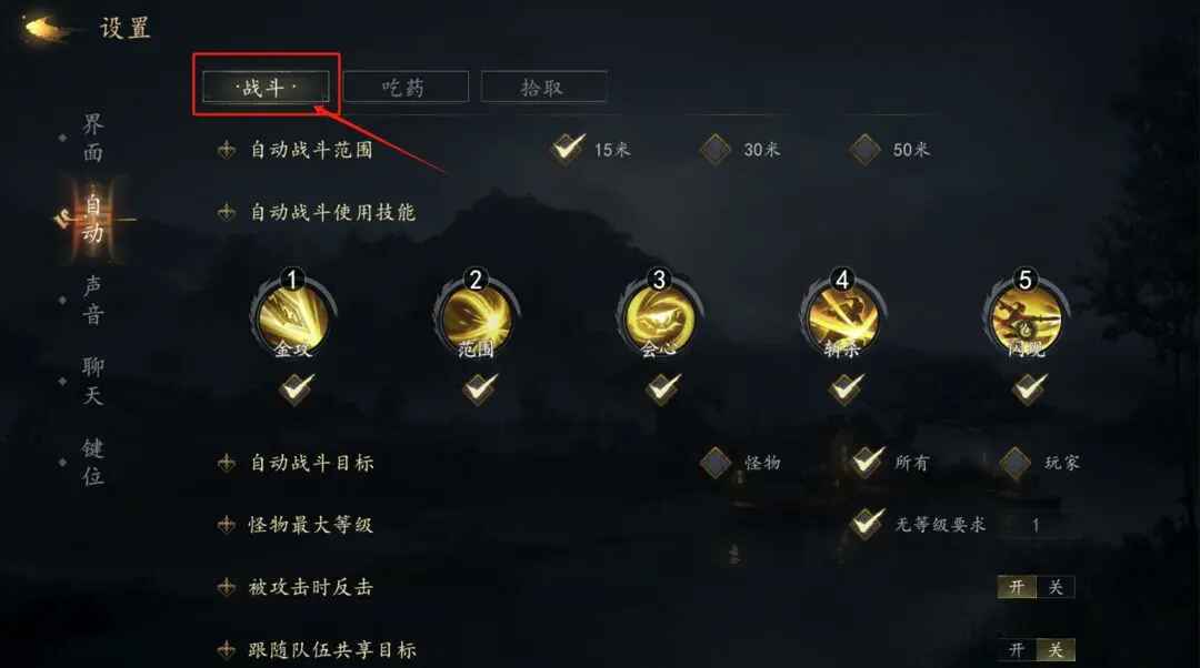 剑中最新版本